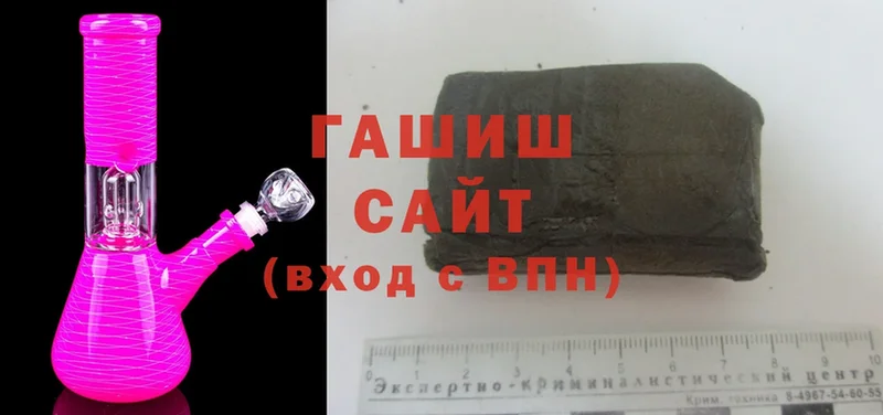 ГАШ hashish  Мегион 