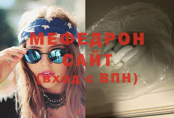 мефедрон VHQ Верхнеуральск