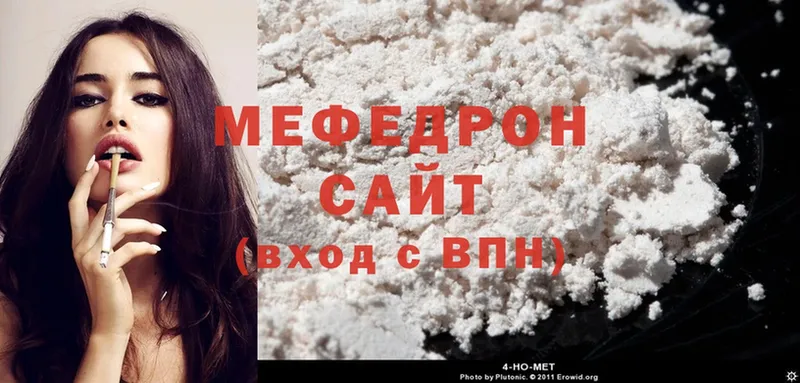 Меф mephedrone  кракен ССЫЛКА  Мегион  купить наркотики сайты 